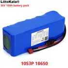 Аккумулятор LiitoKala 36 В, 10000 мА  ч, 500 Вт, высокая мощность и емкость, 42 в, 18650, литиевый аккумулятор для мотоцикла, электромобиля, велосипеда, скутера с BMS