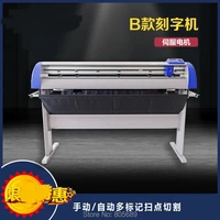 china best supplier high precision graphic cutter plotter machine