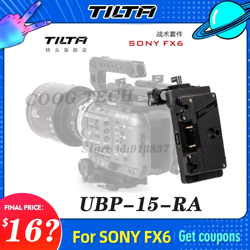 TILTA аксессуары для Sony FX6 Тип II V Mount универсальная пластина аккумулятора 15 мм