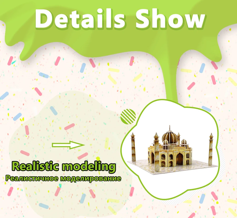 Taj Mahal строительные картонные 3D головоломки детские игрушки игра Хобби DIY всемирно известные аттракционы модельные наборы детские развивающие игрушки
