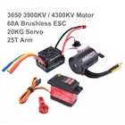 Бесщеточный двигатель 3650 3900кв4300кв 60A ESC с металлической шестерней Servo 25T Arm Combo Набор для 110 1:10 радиоуправляемых машинок грузовиков