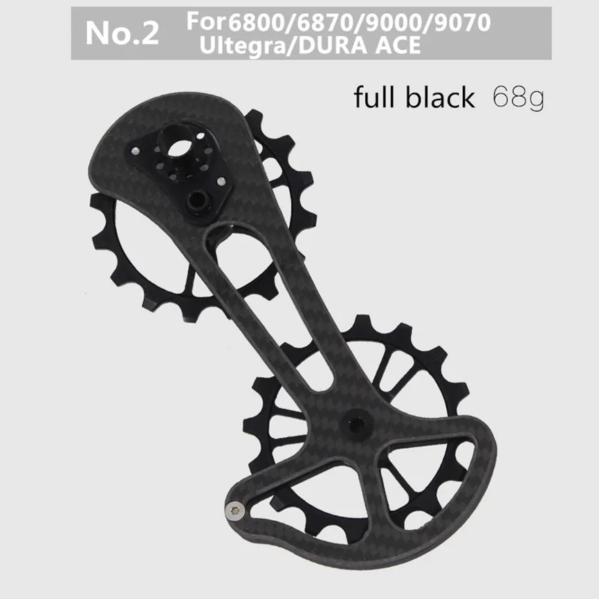 Велосипедный подшипник из углеродного волокна задний переключатель