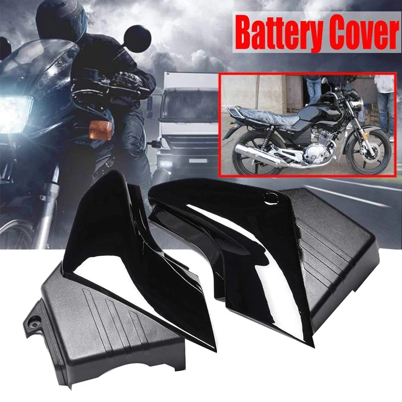 Мотоциклетная боковая панель крышка батареи для Yamaha Ybr 125 2005 2009 левая и правая