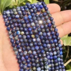 Бусины натуральные граненые, 234 мм, 15 дюймов