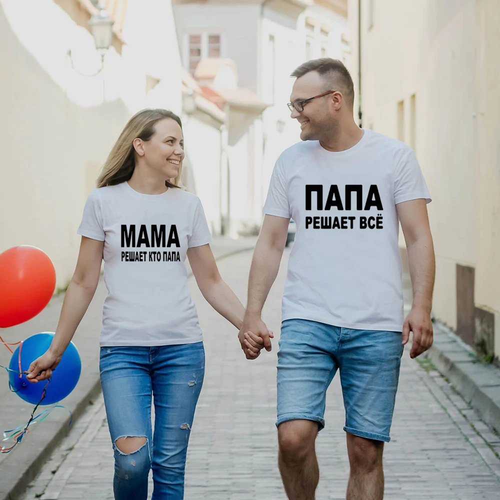 Couple White T-shirt with Russian Inscriptions Summer Short Sleeve Love Family Tshirts Dad and Mama Tops Tees