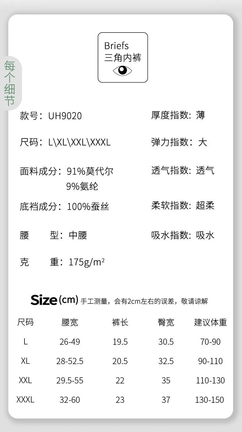 

mulberry silk antibacterial modal seamless underwear women's comfortable middle waist one piece underwear wholesale