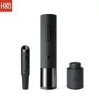 Автоматический штопор для красного вина Huohou, Электрический штопор, вакуумная пробка для красного вина, графин для вина, лучшие подарки