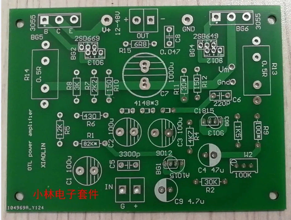 OTL Power Amplifier Kit Plastic Sealed Tube Large Size DIY Nostalgic Discrete Component Board | Обустройство дома