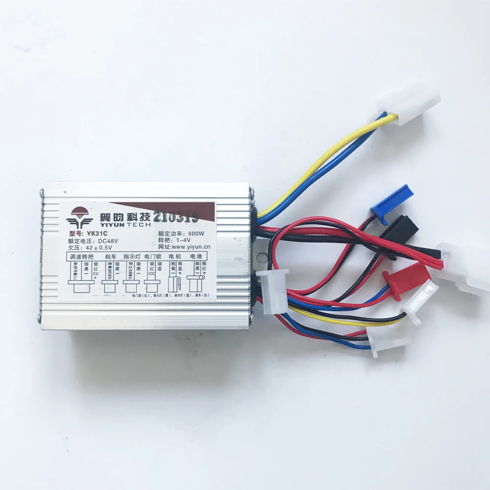 

48V 800W Brush Motor Controller DC YK31C YIYUN E-bike Electric Bike Bicycle Toy Tricycle Scooter Controller Accessories
