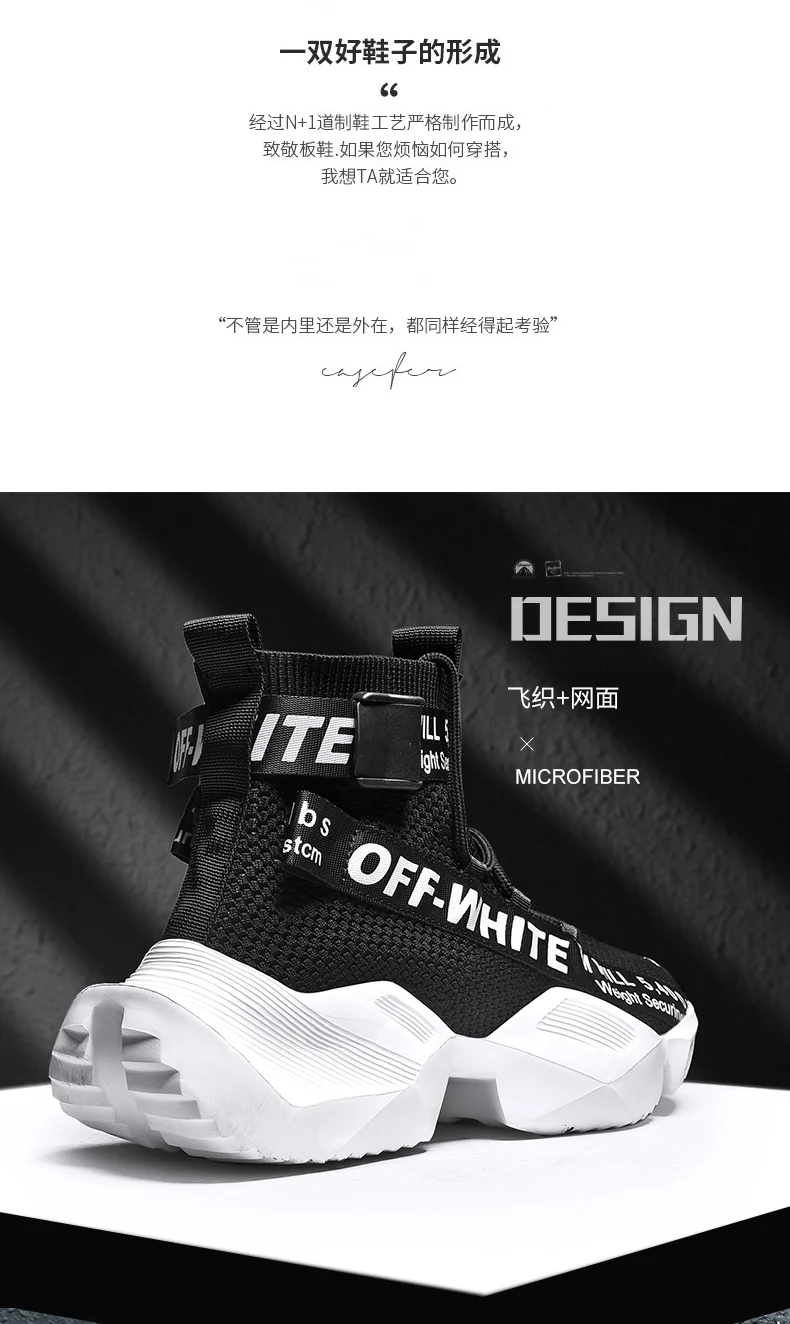 NIKEZI/высокие, большие размеры 39-47, противоскользящие, модные, уличные, на высоком каблуке, мужские, студенческие, прогулочные, для отдыха, обувь носок с отверстием, кроссовки