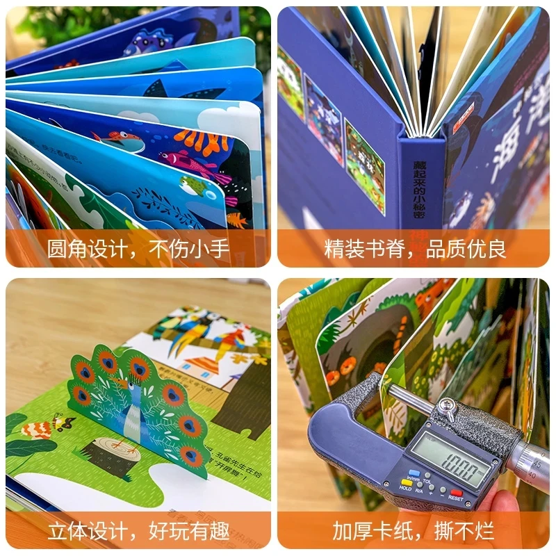 4 книги/комплект 3D клапаном картина китайский книги для детей дошкольного