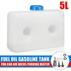 Пластиковый воздушный парковочный отопитель 5 л, топливный бак, топливный бак, бензиновый бак с 2 отверстиями, хранение бензинового масла для Eberspacher, грузовик, фургон, прицеп