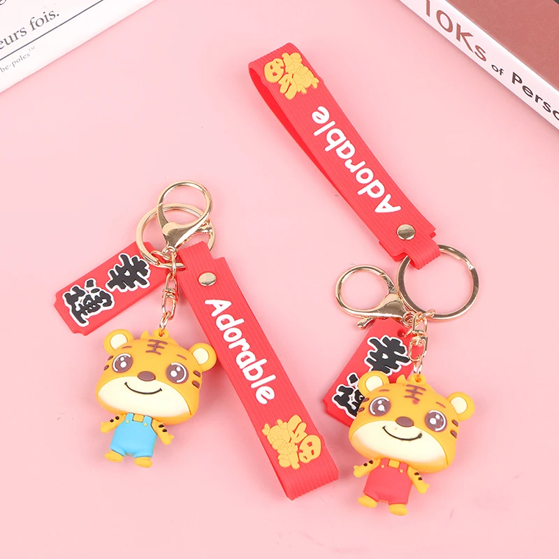 Креативный мягкий мультяшный анимационный милый тигр кожаный брелок с тигром