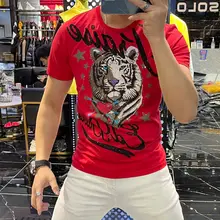 2021 summer new European fashion brand Slim net red round neck tiger head hot drilling ice silk cotton T-shirt short-sleeved men