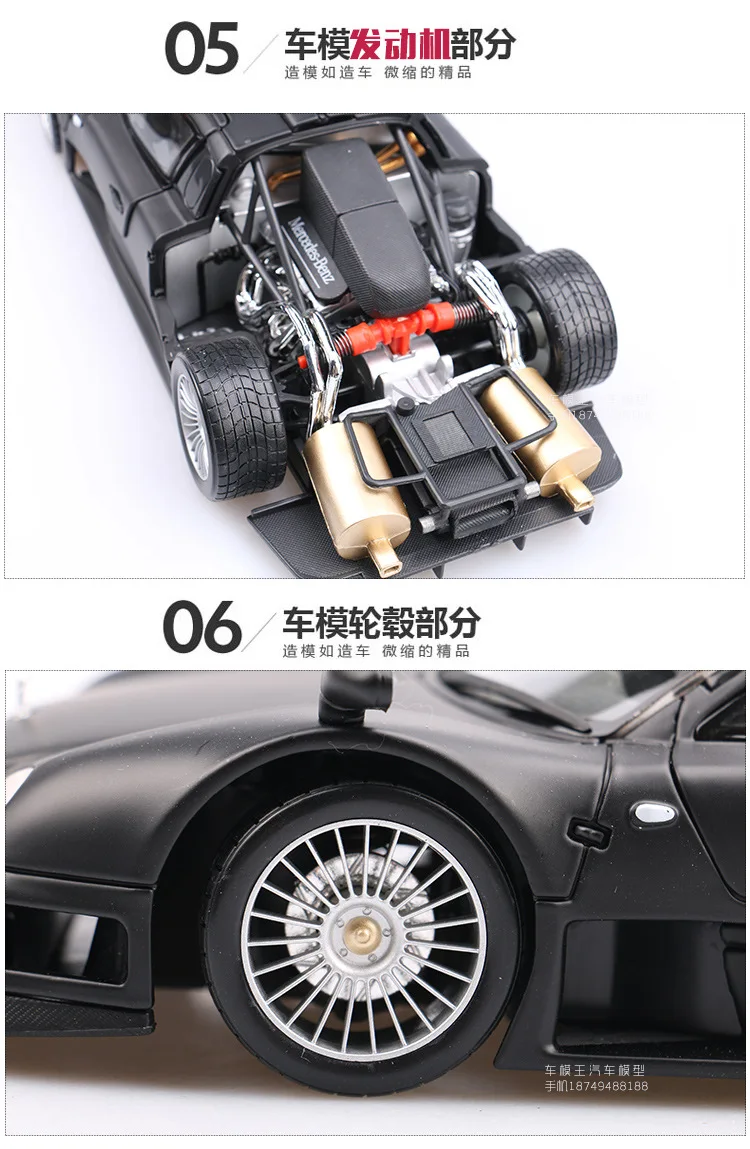 1:18 высокая имитация Ben CLK GTR модель автомобиля из сплава игрушечная спортивная модель автомобиля украшения для детей Подарки