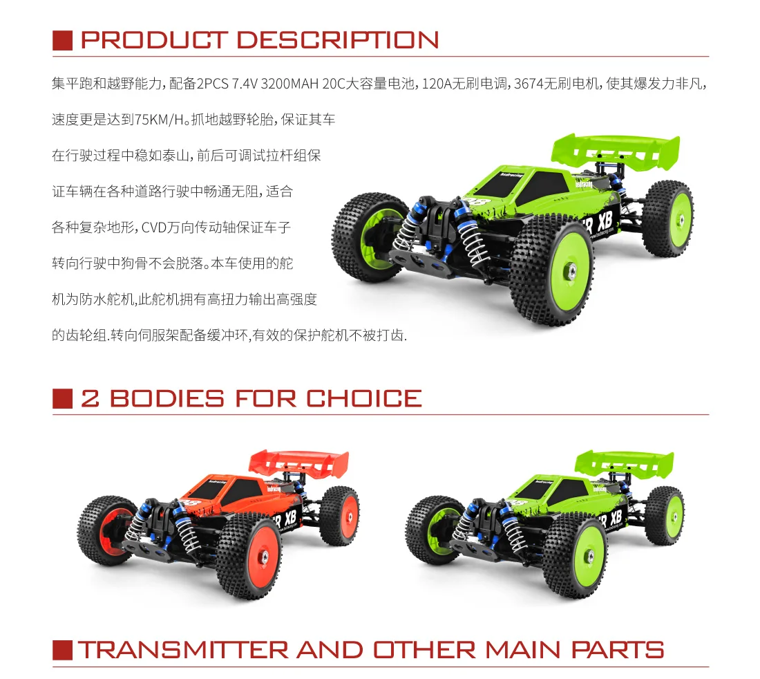 1:8 BSD/RED CAT Blazer XB BS819T гонки спецификации багги бесщеточный ртр