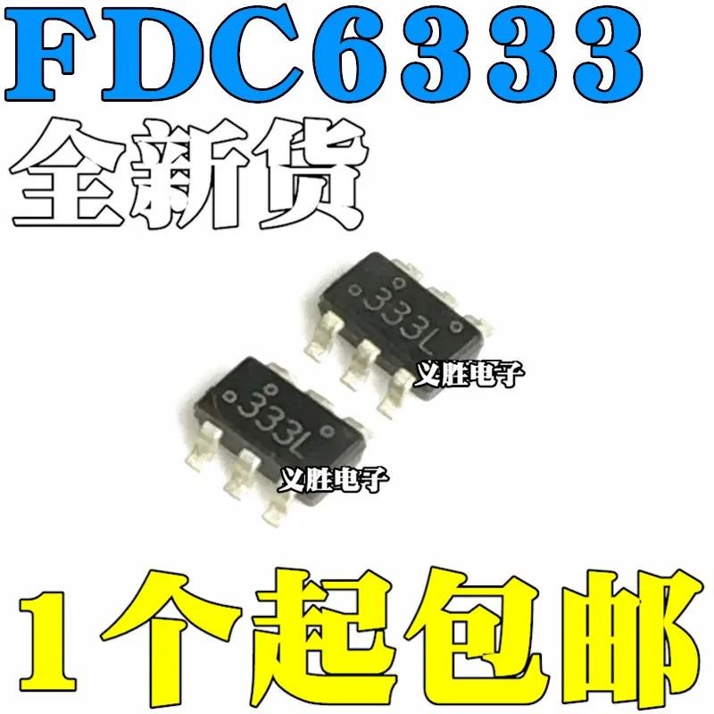 

Original new 10pcs/ FDC6333C SOT-6 : 333 SOT-23-6