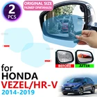 Противотуманная пленка для Honda HR-V Vezel HRV HR V 2014  2019, противотуманное зеркало заднего вида, аксессуары 2016 2017 2018