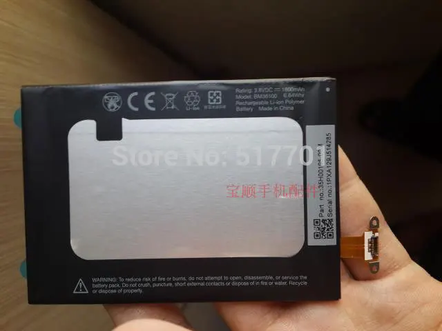 

ALLCCX battery BM36100 for HTC One VX Totem C2 with good quality