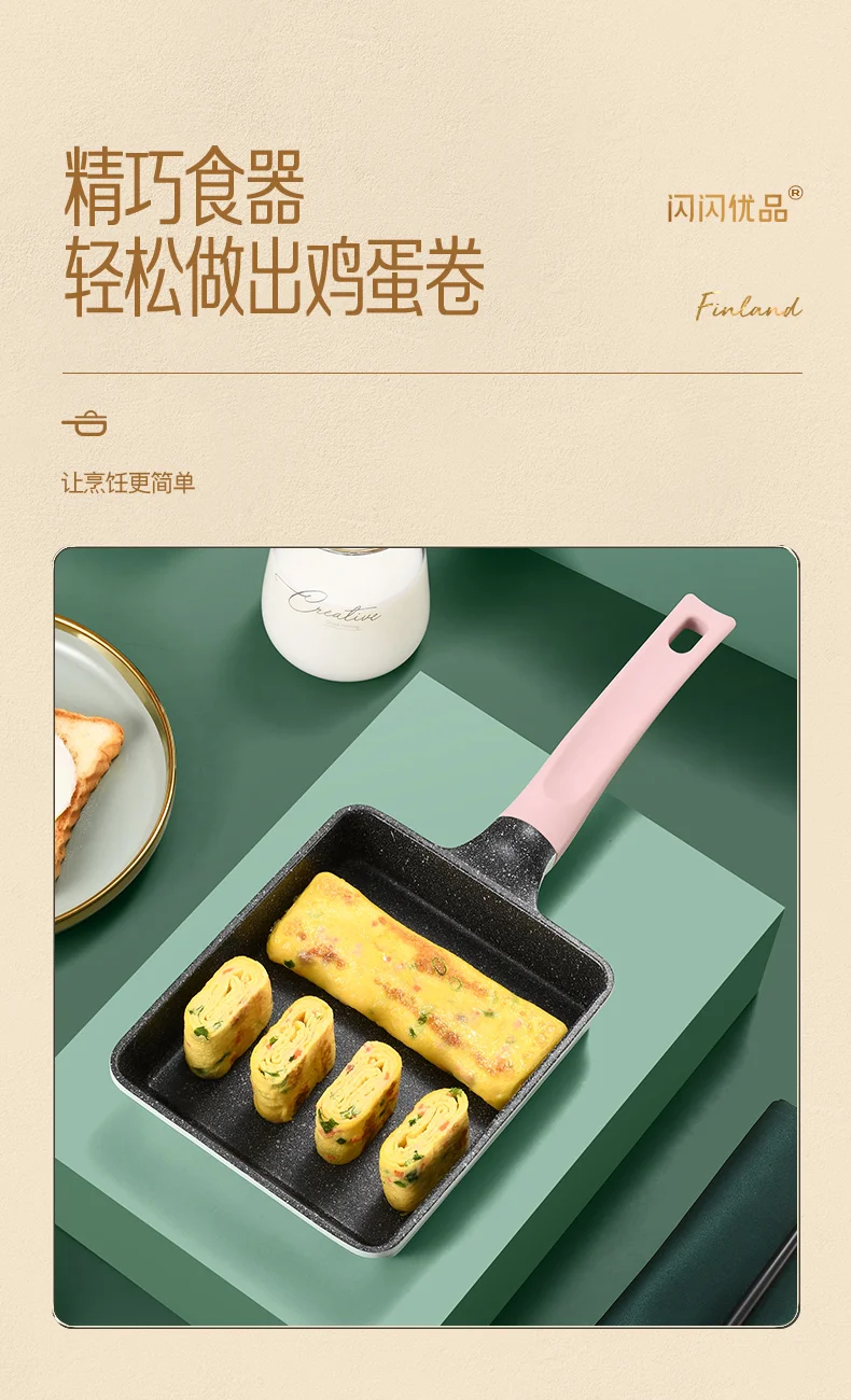 

Mini Frying Pan Baking Cooking Skillet Pancake Egg Square Bread Nonstick Frying Pan Breakfast Poele Cuisine Home Products DG50PD