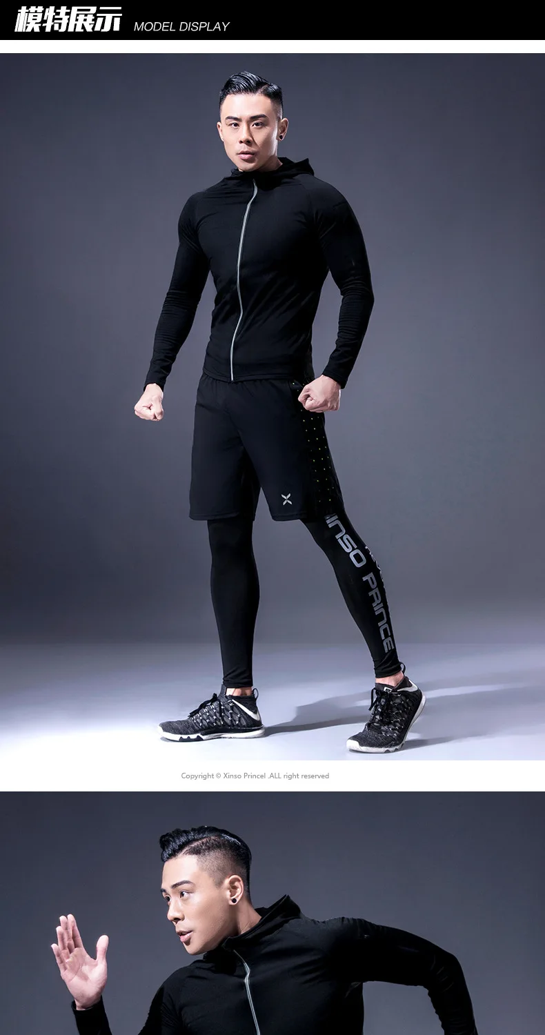 Fitness suit men's basketball tights training suit running gym fast dry spring and autumn five-piece set