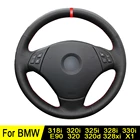Чехол на руль автомобиля для BMW E90 X1 320 318i 320i 325i 330i 320d 328xi 2007 черный ручной работы из натуральной кожи