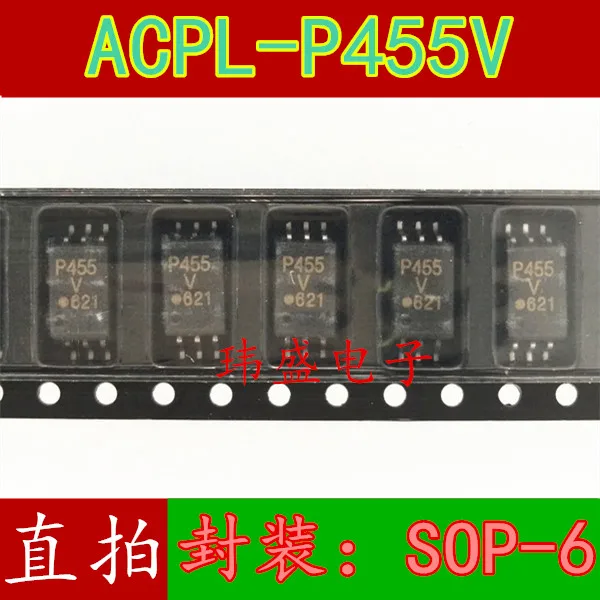 

(5 шт./лот) Φ P455 P455V SOP-6
