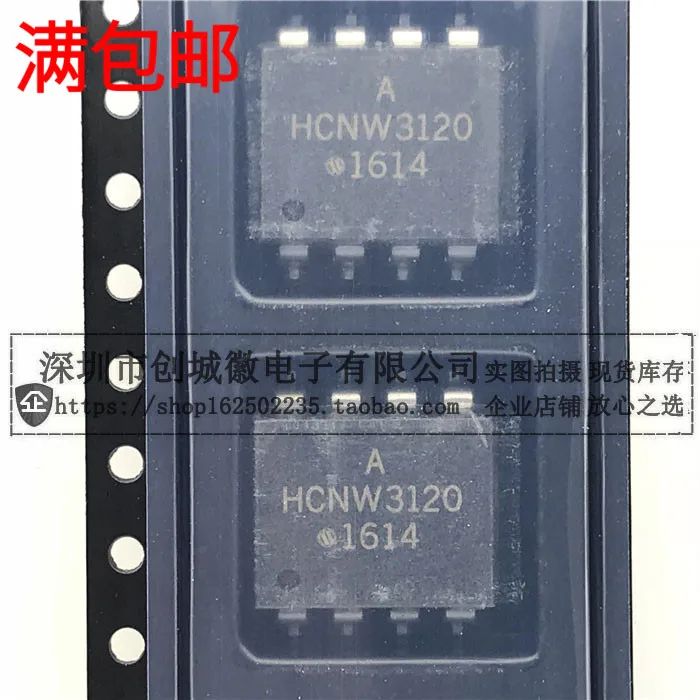 

10 шт./лот HCNW3120 2.0A IGBT SOP-8