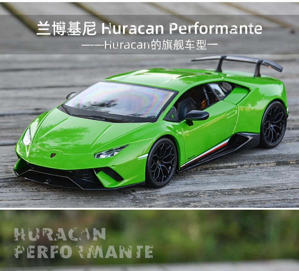 Maisto 1:18 ураган Performmante LP610-4 зеленый спортивный автомобиль статическая литая модель сплава Модель автомобиля