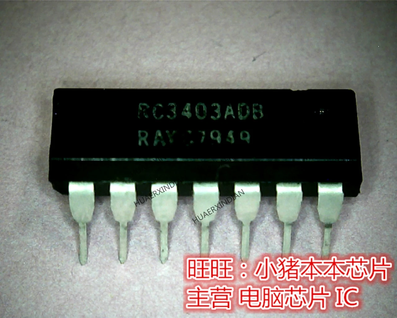 

Brand New Original RC3403ADB RC3403AD8 DIP High Quality