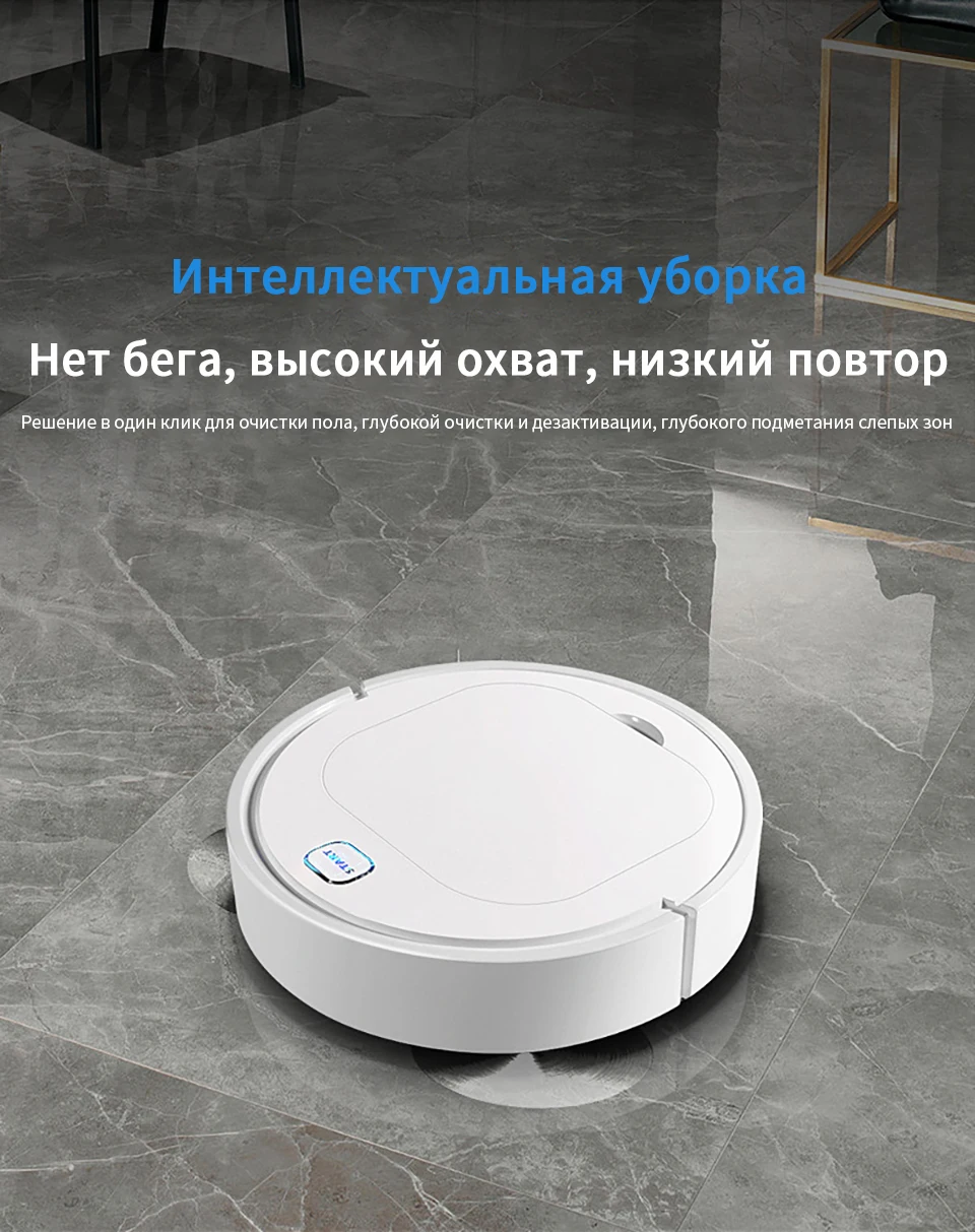 Автоматическая Умное стремительное перетаскивание 3 в 1 робот пылесос для дома моющий пылесос USB зарядка беспроводной пылесос робот Ленивый пылесос робот-пылесос робот пылесос с влажной уборкой пылесос моющий