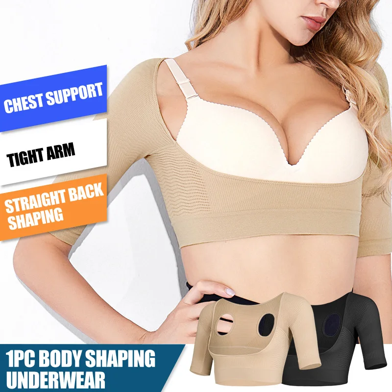 

Newest Breathable Chest Up Shapewear with Hight Elasticity Tops Back Support Posture Corrector Under Clothes for Women P