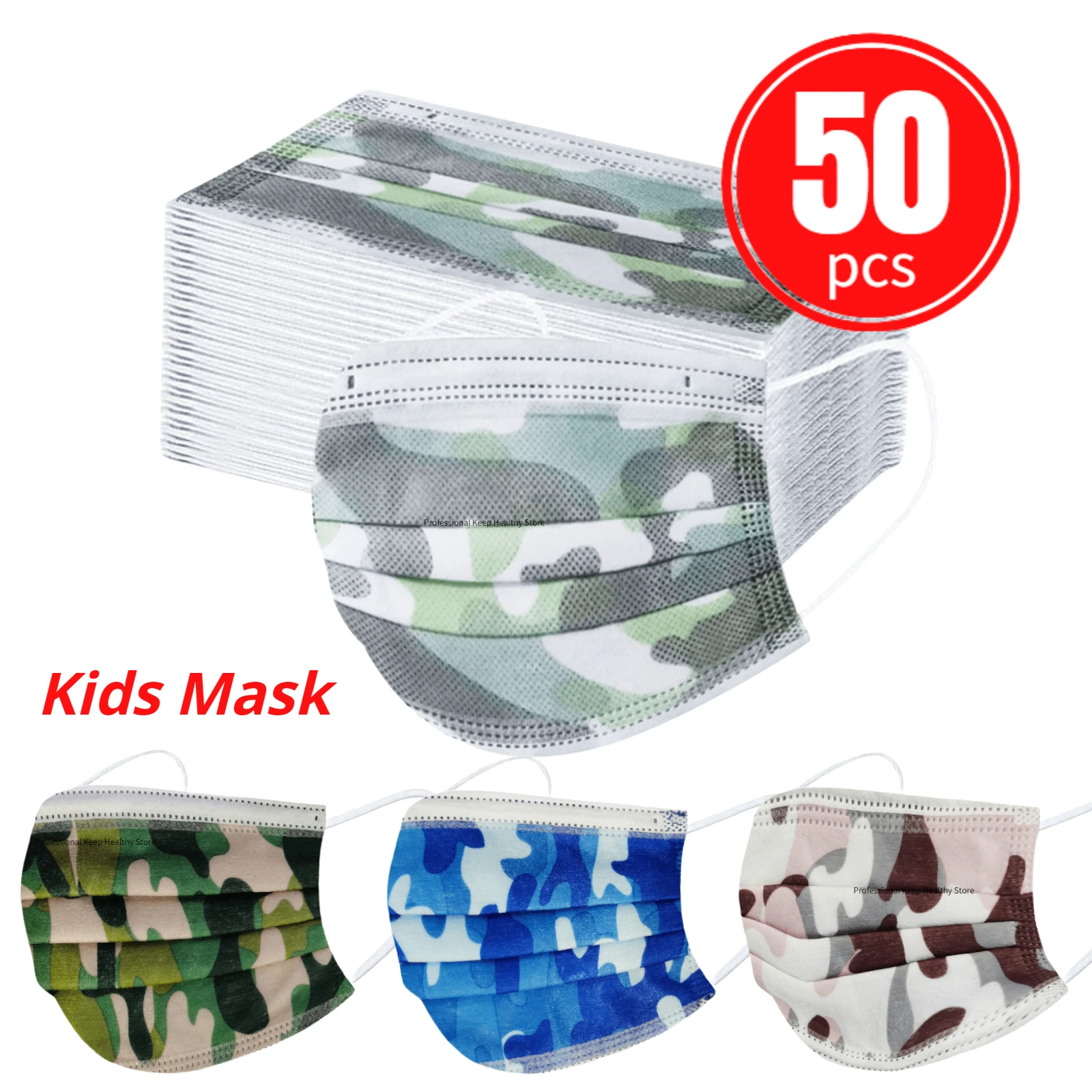 Маска для лица маскирующая трехслойная детей и взрослых 4-12 лет | - Цена: 264.31