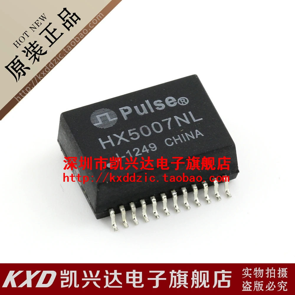 

5 шт. HX5007NL SOP-24 24