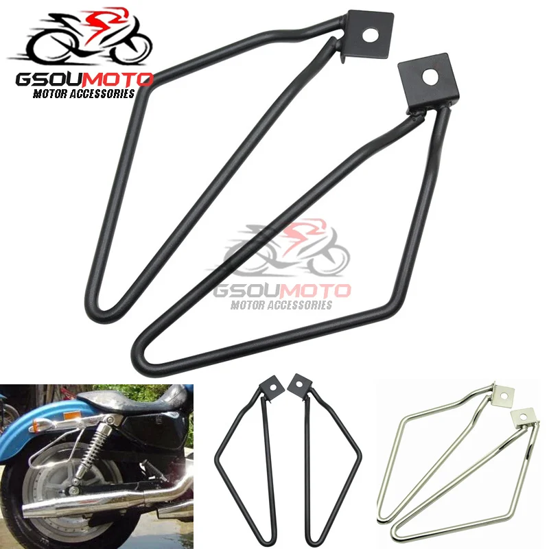 Мотоцикл черный хром седельная сумка Поддержка баров Кронштейн для Harley Sportster XL 883