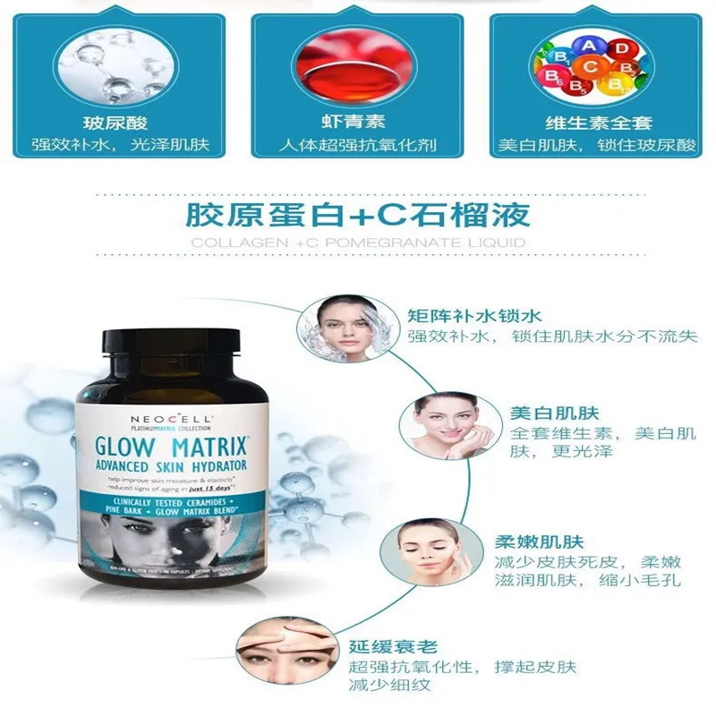 Neocell коллагеновая маска для лица с блестками phytoceramide губ украшением в виде