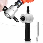 Двухсторонний Ниблер, лезвие пилы, резак для резки листового металла, резак для металла, инструмент, сверла, аксессуары, режущий станок