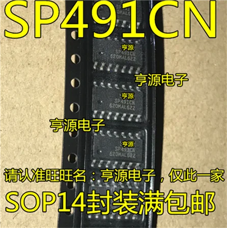 

SP491 SP491CN SOP14