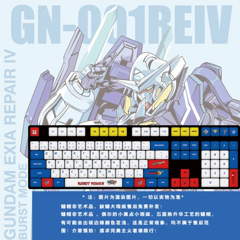 

Gundam Robot XDA Profile Keycap Dye-Sublimation Thick PBT Keycaps MX Switch Mechanical Keyboard Keycap