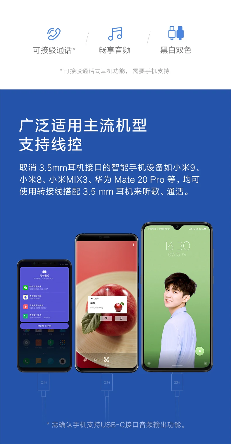 Адаптер для наушников Z mi usb type c до 3,5 мм aux аудио конвертер xiaomi mi 9 8 6 note 7 max mi x 2 конвертер для наушников