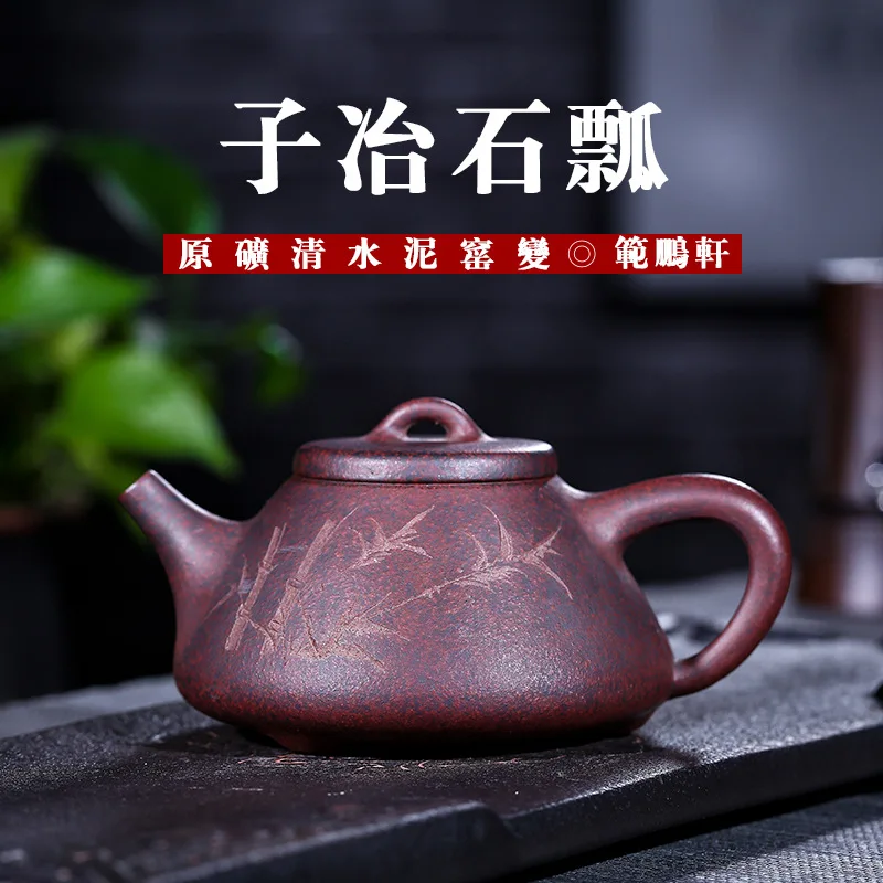 

Shipiao Yixing Zisha pot Qing cement kiln transformation fan pengxuan чистый чайник для мастеров, чайный набор для путешествий