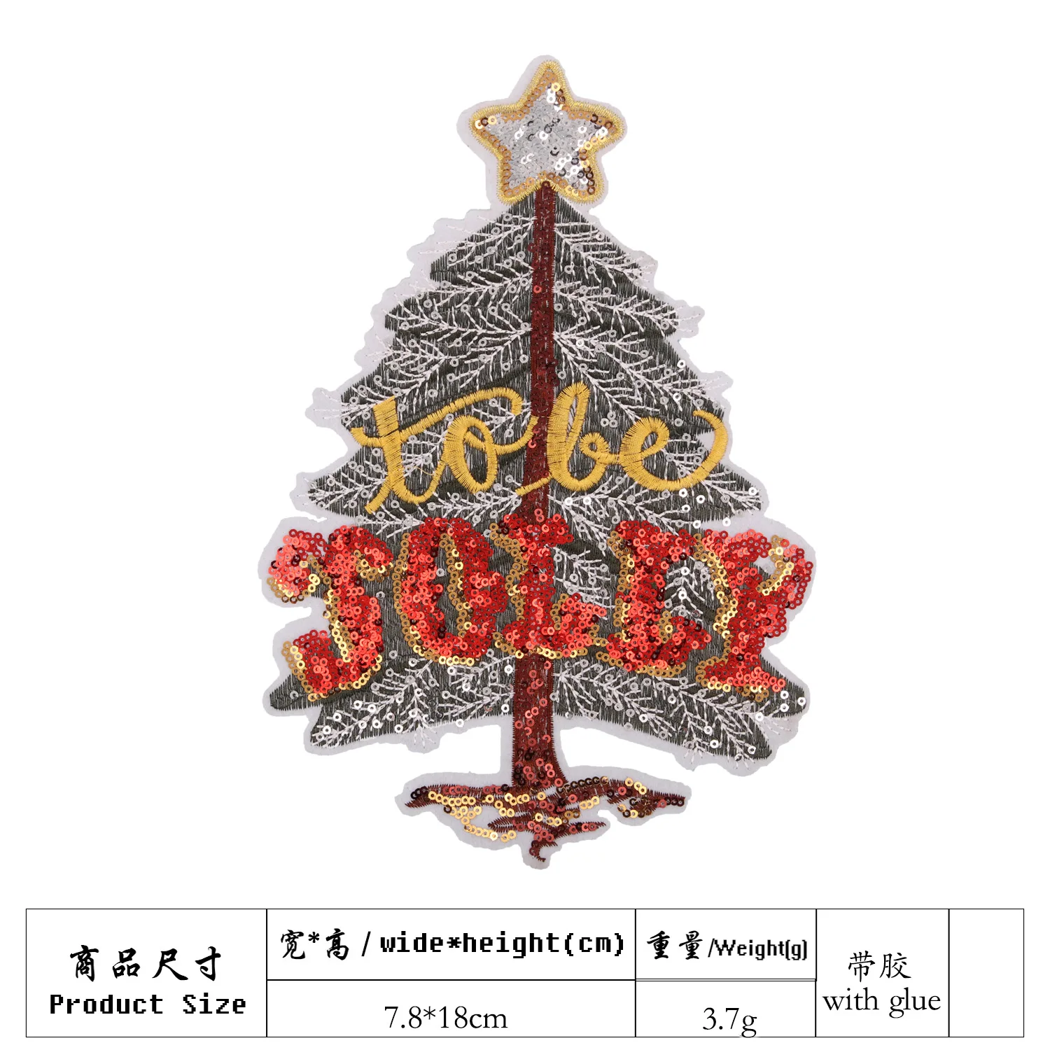 

cloth with Sequin, Christmas tree letter badge, embroidery cloth with patch, clothing accessories and bag decoration