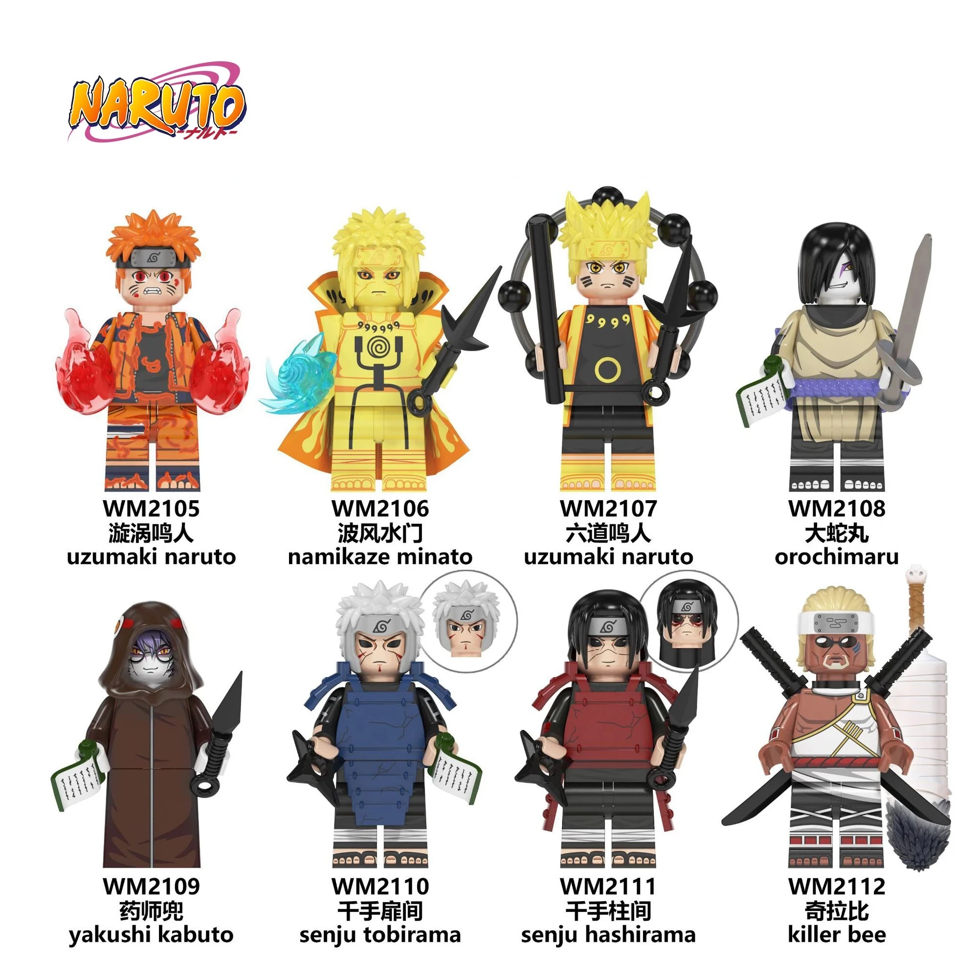 Новинка 8 шт./компл. Аниме Naruto серия Nine Tails Jiraiya белая не режущая стальная ручная Hyuga
