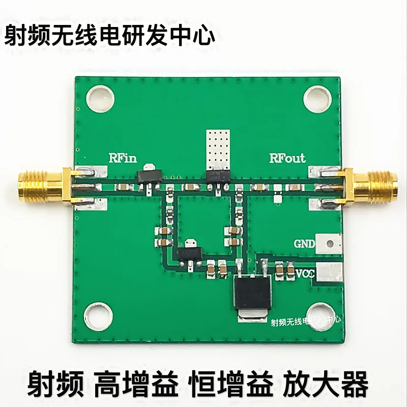 

Радиочастотный микроволновый усилитель с высоким коэффициентом усиления и постоянным усилением