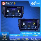 EKIY 1280*720 DSP Android 10 2din Авторадио для Toyota Prius 2009-2015 Автомобильный мультимедийный видеоплеер навигация GPS Стерео DVD HU