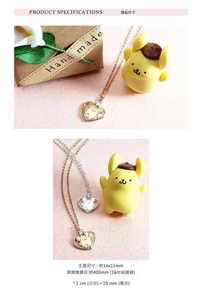 

Pom Pom Purin Bouncing Pom Pom Purin Sterling Silver Necklace (Yellow K Gold)