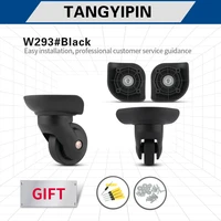 tangyipin w293 luggage box wheel accessories trolley case universal silent repair roller password box wear resistant wheels
