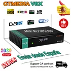 Приемник Gtmedia V8X Full HD 1080P DVB-S2S2X встроенный Wifi обновленный от gtmedia V8 NOVA спутниковый приемник Gtmedia v9 Super