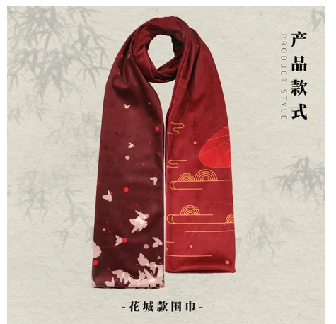 

Winter Unisex Scarf Anime Tian Guan Ci Fu Hua Cheng Xie Lian Cosplay Neckerchief Women Men Autumn Scarf Cute XMAS Gift 190*33cm