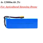 22,2 в 12000 мач 6s литиевый аккумулятор для сельскохозяйственного опрыскивания дрона самолета запасные части 6s 22,2 в RC игрушка литий-полимерная батарея 1 шт.